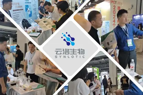 PCT 2023 Personal Care Products Technology Summit fórum és kiállítás innovatív zöld technológia, a szintézis vezet a jövőben ~