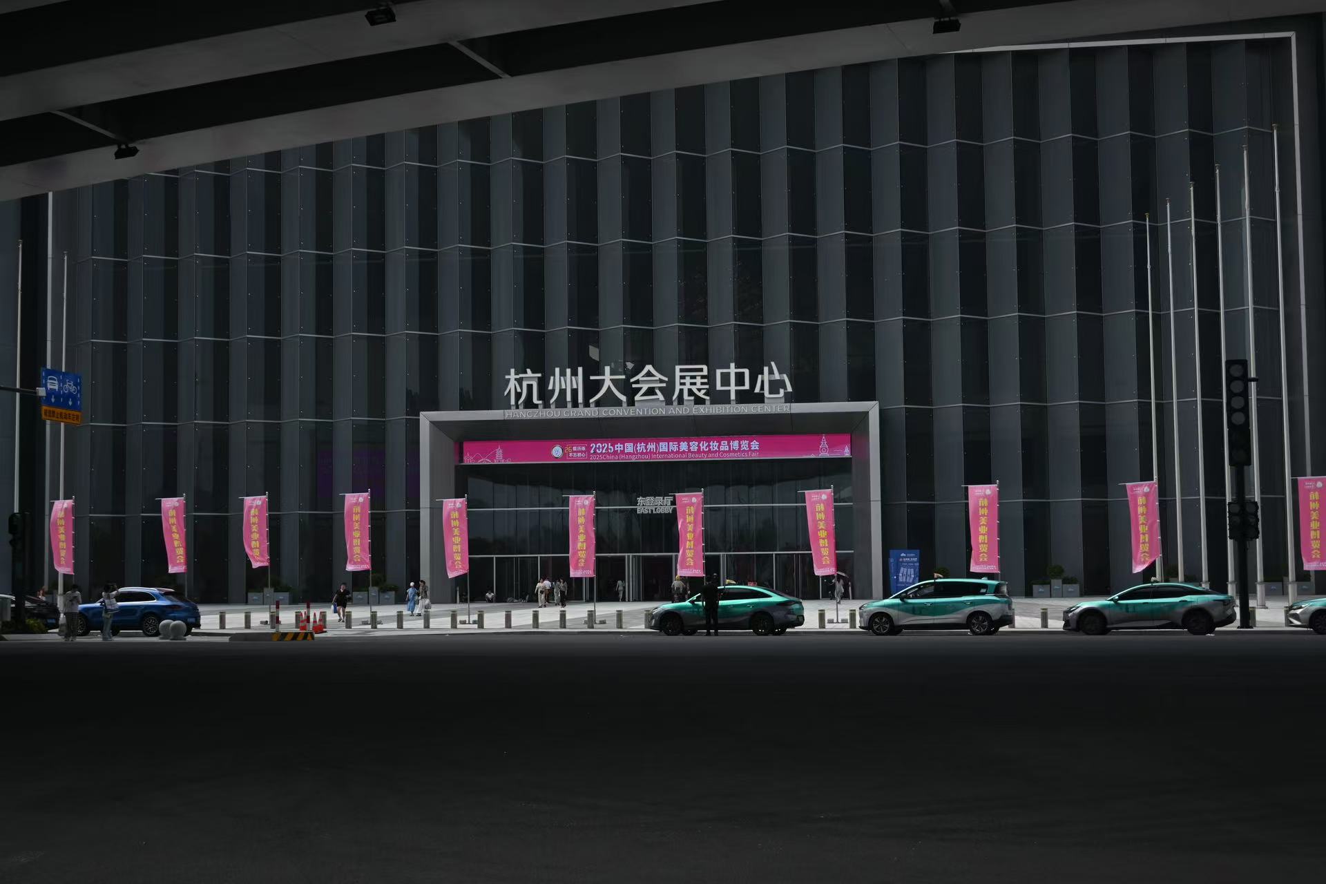 Innovatív dizájn, a jövő megteremtése: Cégünk pompásan jelenik meg a 2025-ös Hangzhou Beauty Expón